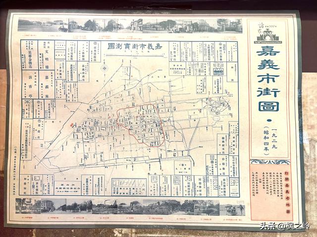 台湾游记：嘉义印象