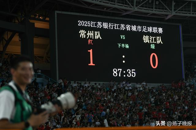 媒体：常州不只赢了一场球