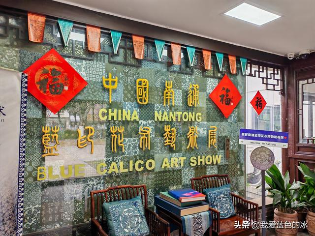 蓝印花布！在南通处处可见，它是这座城市的历史文化印记