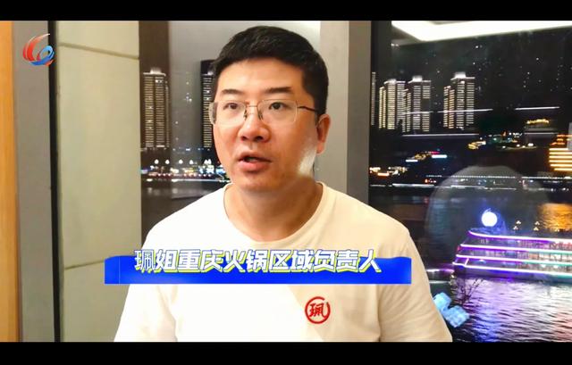 热点关注：假日经济活力！重庆文旅火爆出圈 带动美食消费红火