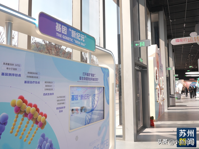 首次公开！苏州新地标，即将开启压力测试...