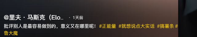 偷鸡不成蚀把米，本想替释永信说点公道话，自己先被扒了个底朝天