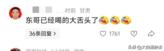 刘强东有多接地气？回到宿迁完全放飞，喝高叫美女回去炒两个菜来