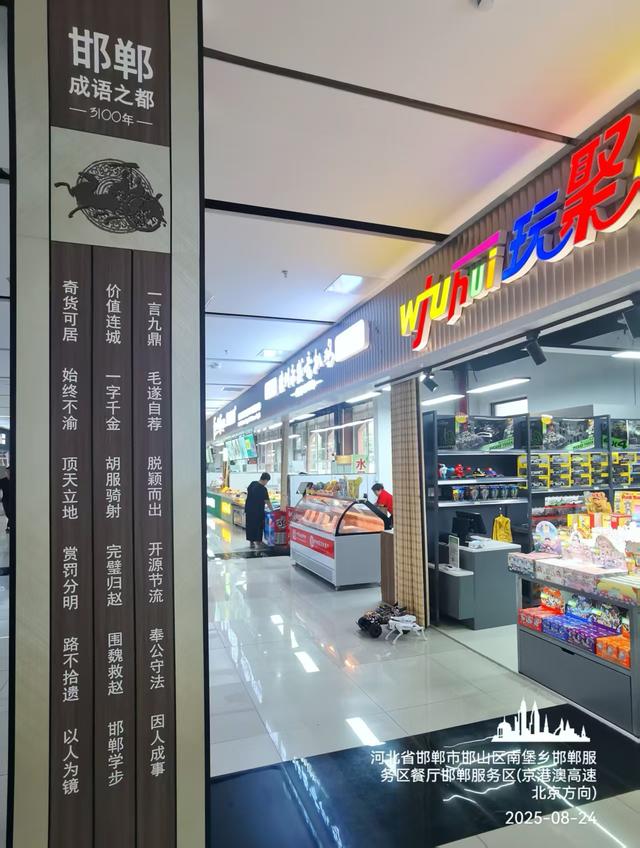 康有鹏 ｜赴京随笔（六）