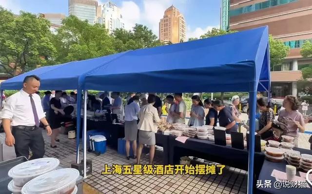 酒店景区哭的哇哇叫，携程半年狂赚92亿…