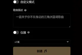[音乐版ChatGPT]Suno AI：全民创作人时代！爆改华语乐坛图片
