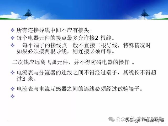 终于找到！把低压配电柜讲得这么透彻的宝藏内容