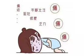 女性的“大姨妈”离去后，多久才能重拾爱的征程？图片