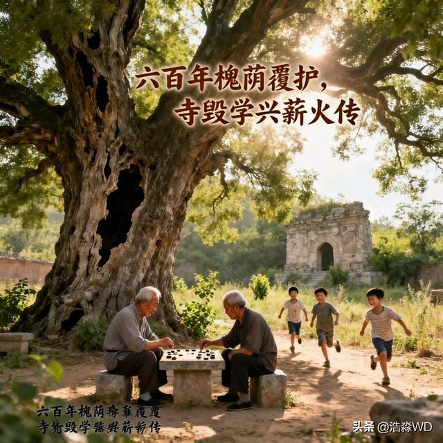 京北怀柔桃山村：千年古镇的烟火与历史遗迹