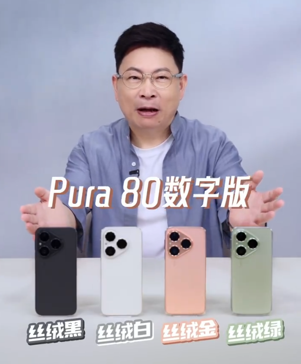 降价 800 ！这可能是今年华为最便宜的旗舰手机了