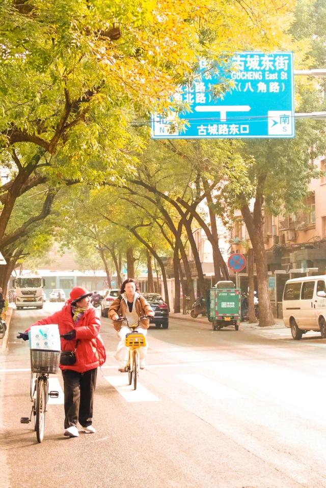 古城路的秋，是石景山人最熟悉的烟火诗