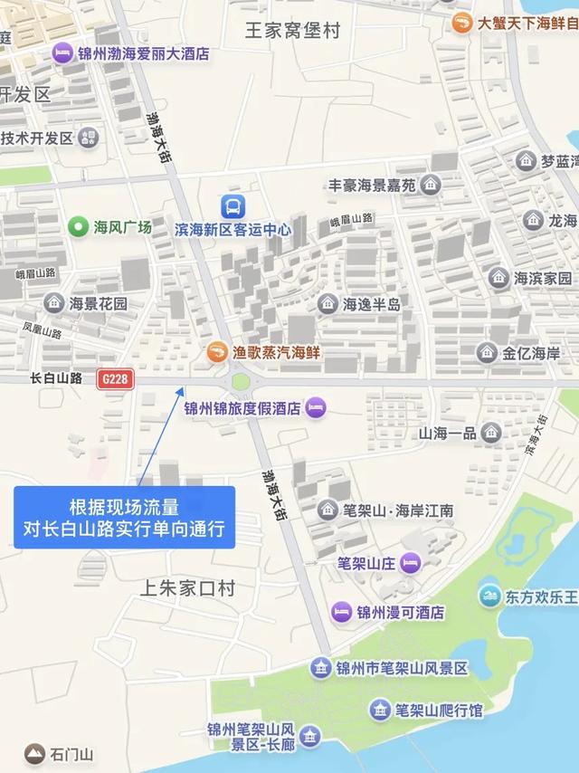 “国庆、中秋”假期锦州城区主要景点、商圈交通组织及停车指引