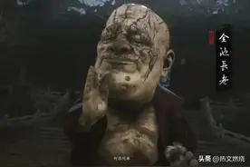 黑神话悟空：难怪金池长老死也要偷袈裟，你看他一生经历了啥？图片