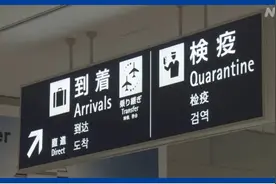 注意：12月4号起日本旅游签申请材料出现新变化！图片