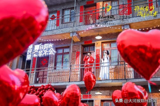 七夕遇艺术，文旅谱新篇——「郑州有戏·流动的艺术」阜民里首秀圆满收官！
