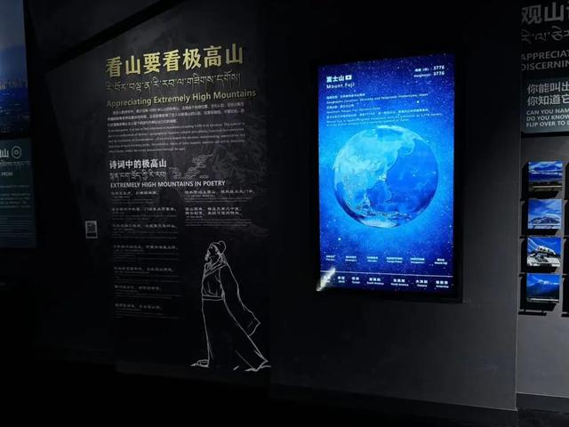 观山·阅史·体验·品文化 | 四座博物馆，四种维度，解锁一个立体的四姑娘山