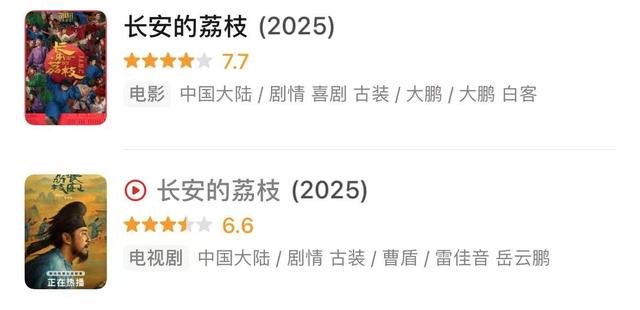 杨幂代露娃演出不同风格的李善德妻子