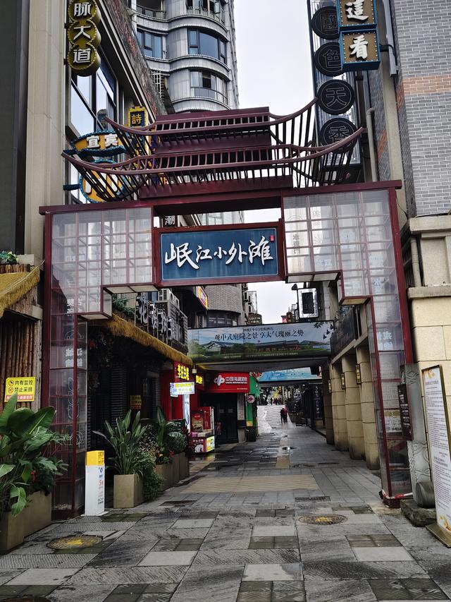 南行漫记：我们就不该来宜宾