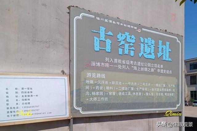 影记 | 鲁中古村淄川渭头河（上）