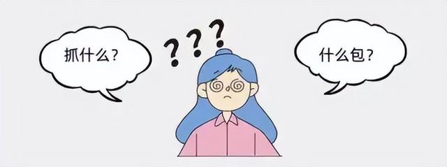 抓包游戏有风险！技术便利≠法律责任豁免