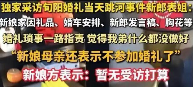 两家的仇更深了！女方退18.8万彩礼，男方家放弃追责、准备埋葬