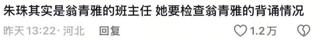 啊？这样也能进娱乐圈？怪不得翻车呢…