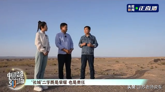 融敦煌千年智慧 行长城万里征途