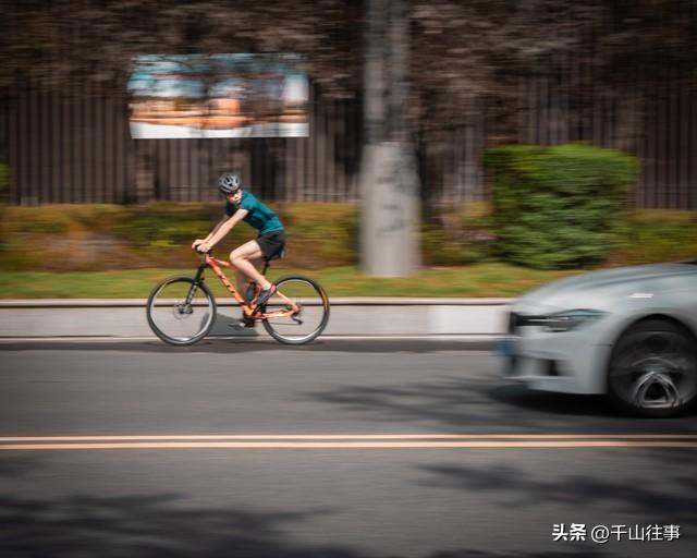 专家解读：骑行的快乐，是“零成本赚一个亿”的顶级通透！