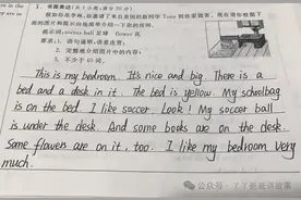 用DeepSeek和豆包给孩子批改作业，拍个照就可以，省6000多家教费图片