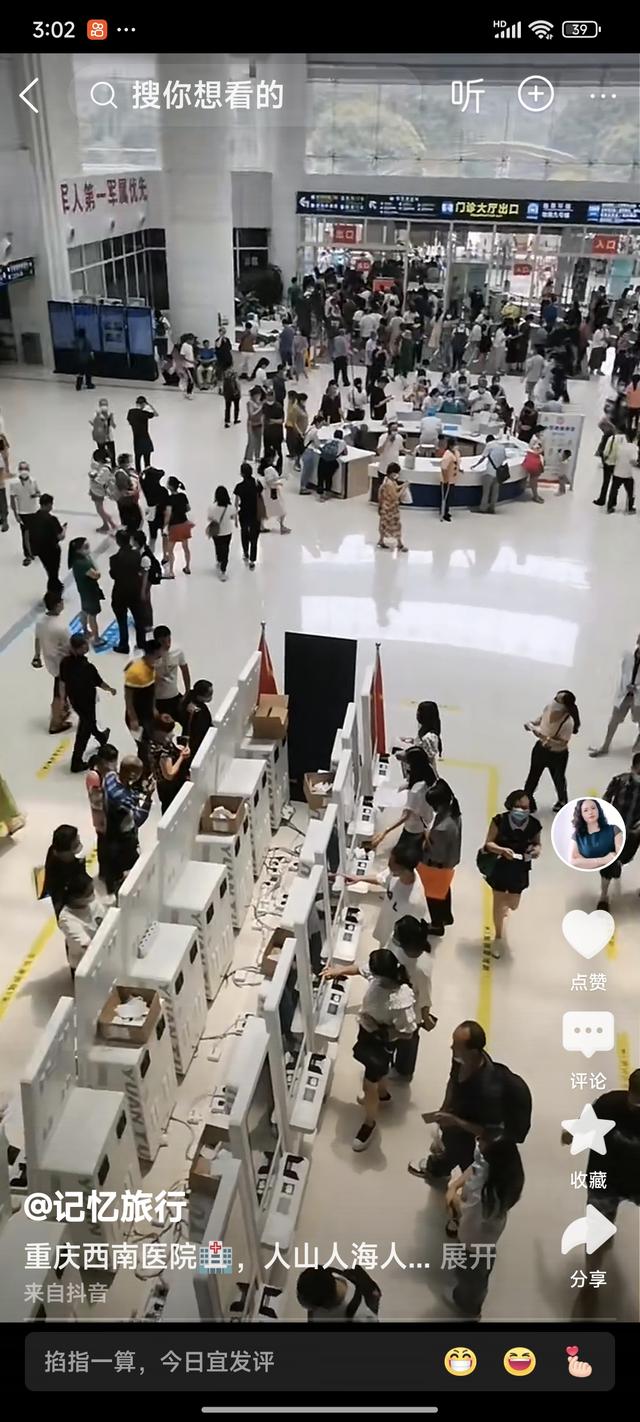 重庆市西南医院，陆军军医大学第一附属医院