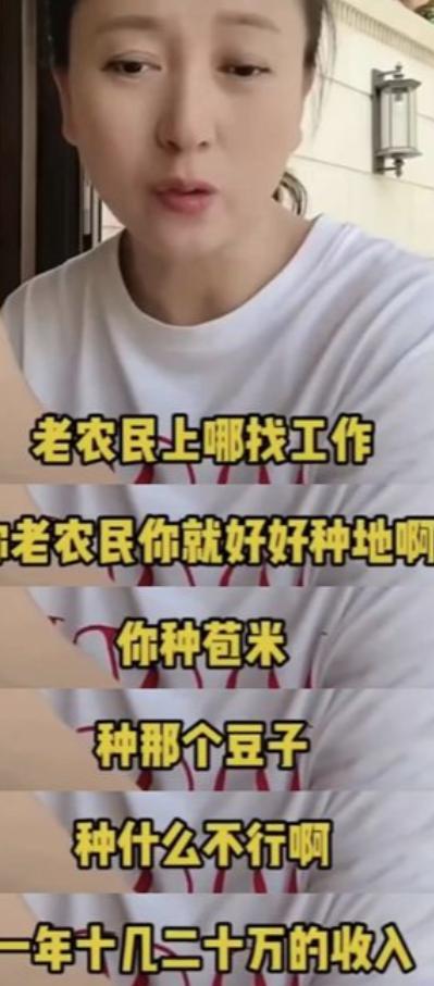 罪有应得！官方彻查后	，闫学晶再迎噩耗，她最担心的事还是发生了