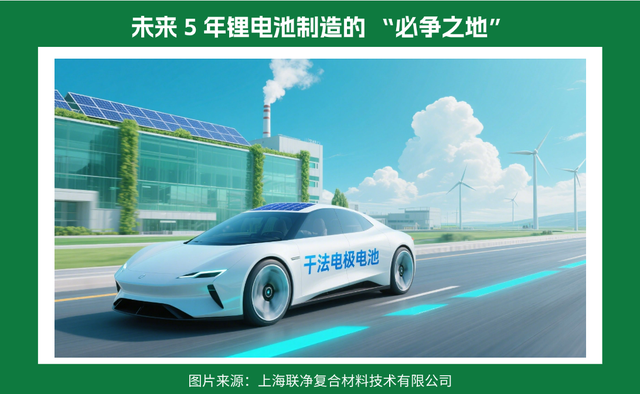 4680 电池爆火，聊聊干法电极：不用 “水” 的黑科技到底强在哪？