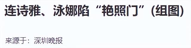 16岁已是人间尤物，4年换19个男人，找到老实人接盘后收心做人妻
