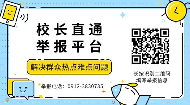 家门口遇科学大咖！