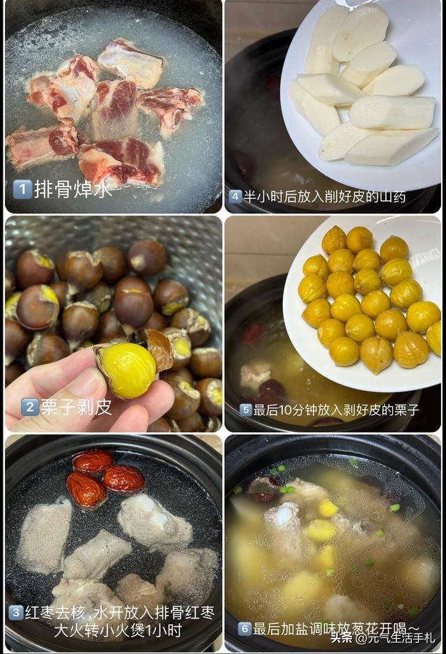 男人的“加油站”公开了，不是枸杞，年过50使劲吃，男人味十足！