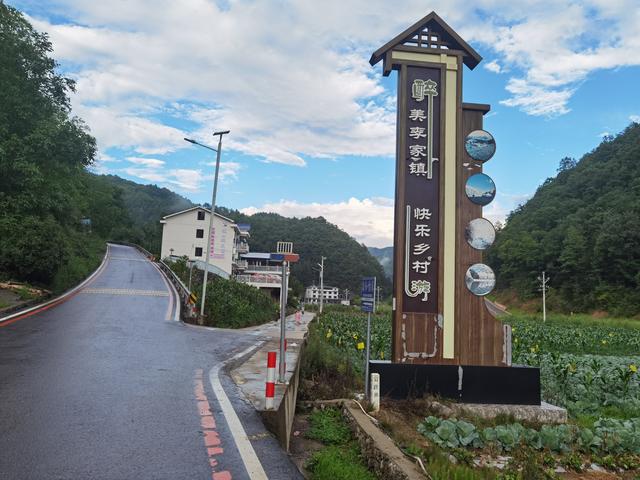 旅游记忆：邂逅曾家山