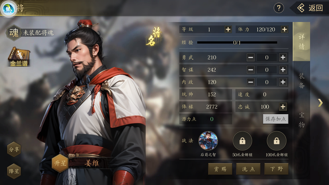 单机还是网游？一个人就可以攻城的三国slg策略手游