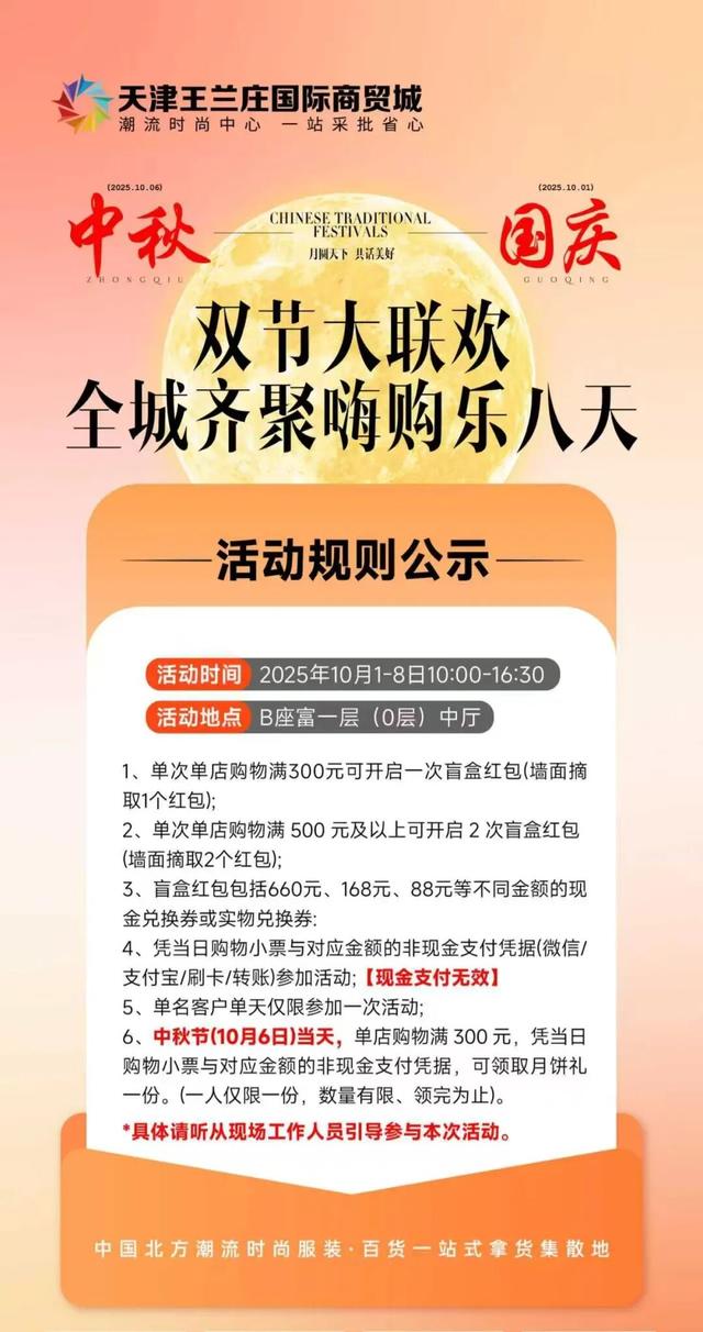 国庆玩转李七庄！美食棋牌、手作购物，一条龙攻略在此！