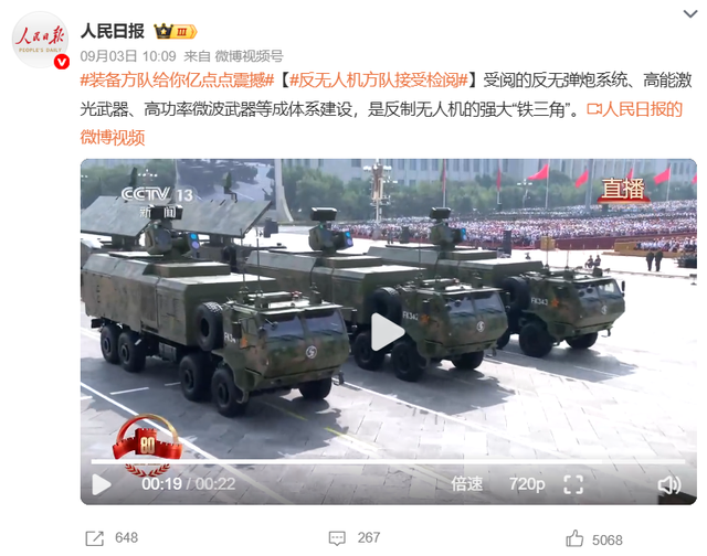 电磁武器融化印度士兵！？美国参议员扬言中国磁暴步兵令人焦虑