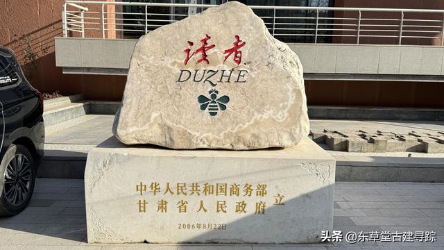 走进兰州读者出版社，探寻心灵读本的诞生地