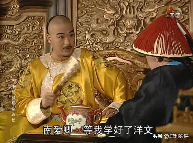 康熙铠甲合体，戴枷锁上朝，整活中年人的快乐生活