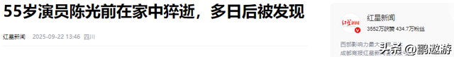 一路走好！继朱媛媛后又送走一资深演员	，在家猝逝多天忠犬陪伴