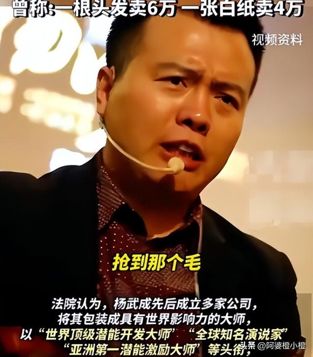 判了，无期！敛财3.8亿，伪装了7年的励志网红，最终还是露馅了