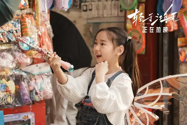 【电影】《轻于鸿毛》双女主公路行，荒诞解房产结，情路和解蜕变