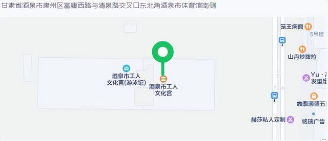 酒泉市工人文化宫开馆啦！