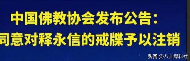 李湘不再隐忍！发文辟谣与释永信的真实关系，亲吻照真相终于大白