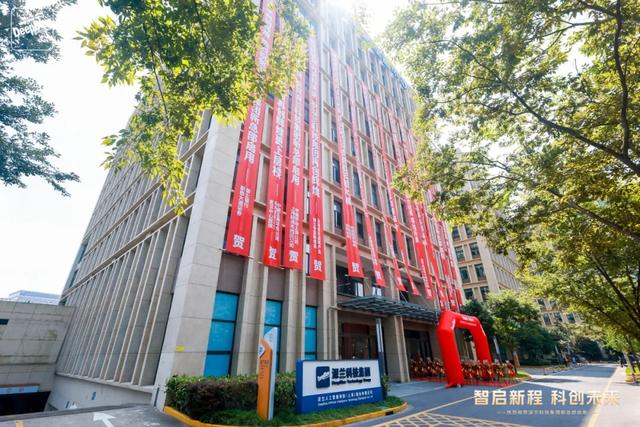 智启新程，科创未来|热烈祝贺深兰科技集团新总部启用