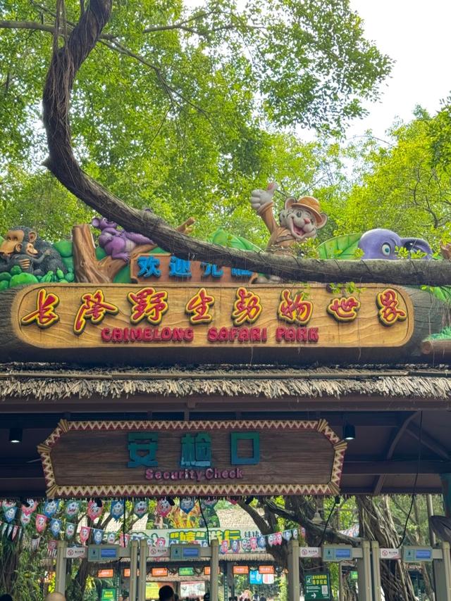 世界上只有中国广州市才有的全球独一无二的10大奇景