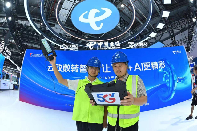 中国电信全力护航2025世界VR产业大会：高质量网络保障准备就绪