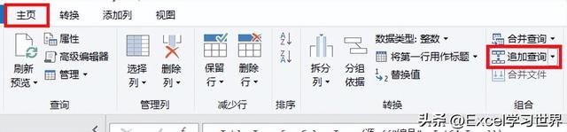 对比两列 Excel 数据，分别提取出相同和不同项